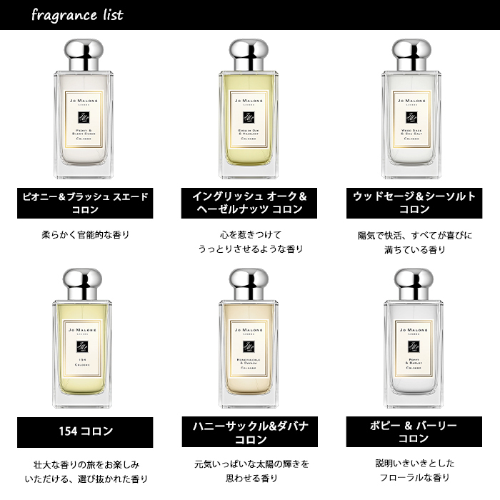  perfume [3ml] Joe ma loan JO MALONE atomizer is possible to choose 3 pcs set each 3ml cologne men's lady's unisex [ mail service free shipping ]