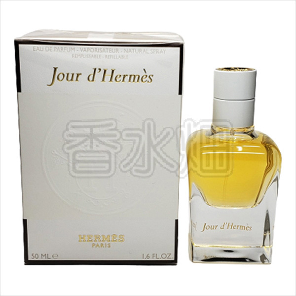 HERMES ジュール ドゥ エルメス オードパルファム レフィラブル