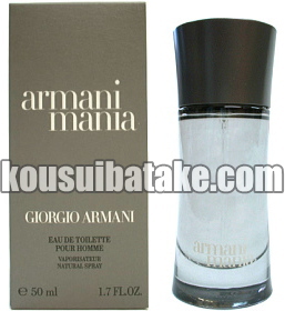 Armani Mania　アルマーニ　マニア　香水　入手困難　　男性　50ml Giorgio Armani Mania Pour Homme EDT 1.7oz 50ml EDT Spray For Men