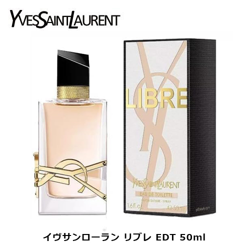 Yves Saint Laurent イヴ・サンローラン リブレ オーデトワレ 50ml YVES SAINT LAURENT BEAUTE LIBRE 女性用香水、フレグランスの商品画像