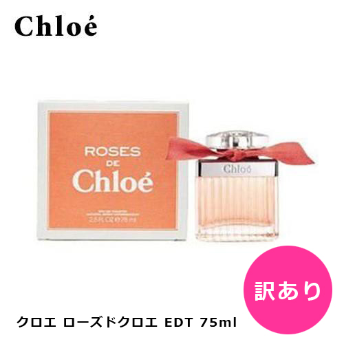 Chloe ローズ ド クロエ オードトワレ 75ml 女性用香水、フレグランス