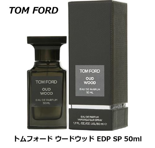 TOM FORD OUD WOOD 50ML 残量9割　ウードウッド Oud Wood - TOM FORD | Sephora