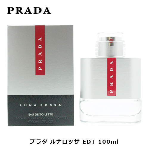 PRADA プラダ ルナ・ロッサ オードトワレ 50ml 男性用香水