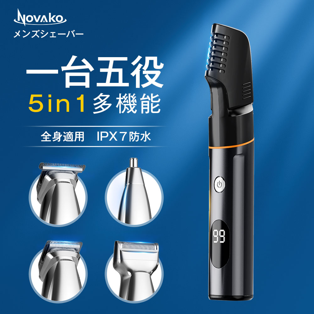  body wool trimmer body shaver men's electric barber's clippers vio 1 pcs 5 position multifunction set USB rechargeable LED display hair cutter ...IPX7 waterproof washing with water nasal hair cutter 