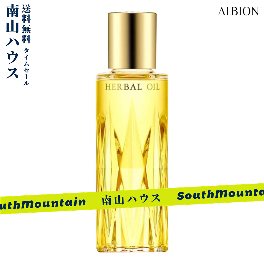 [ special price sale ] beauty oil Albion ALBION is - bar oil toliniti Fusion 40ml regular goods 