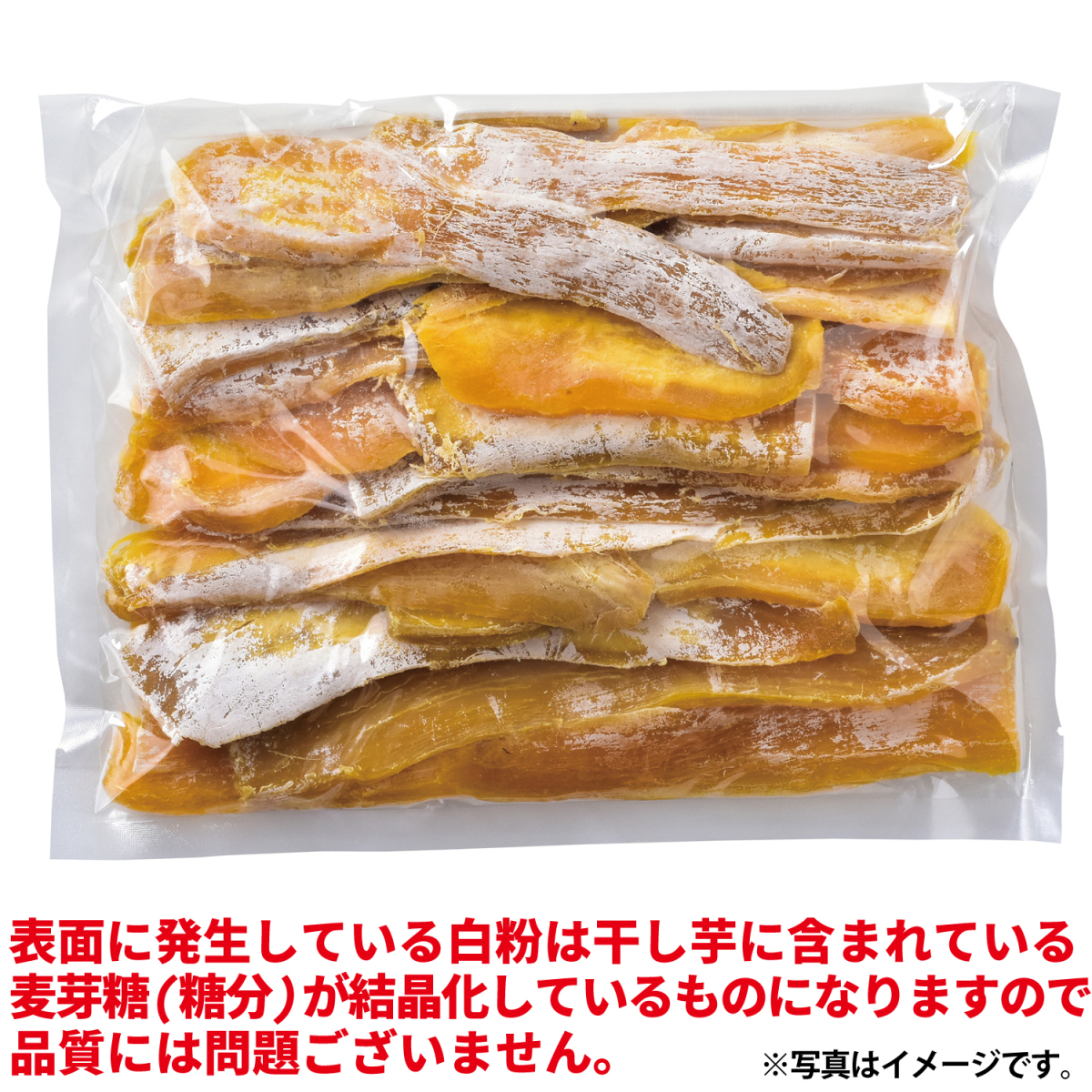 . рисовое поле магазин сушеный картофел нестандартный товар Ibaraki префектура производство [ есть перевод ....500g×1 пакет ] высушенный .. сухой клубень местного производства 