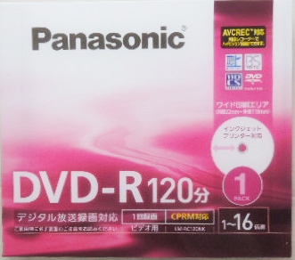 4 шт. комплект Panasonic DVD-R видео для LM-RC120NK