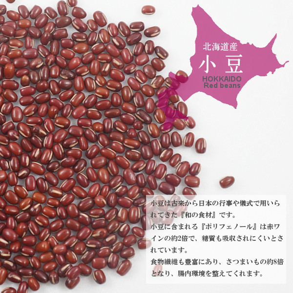  Hokkaido production small legume 1kg /. peace 4 year production zipper attaching 