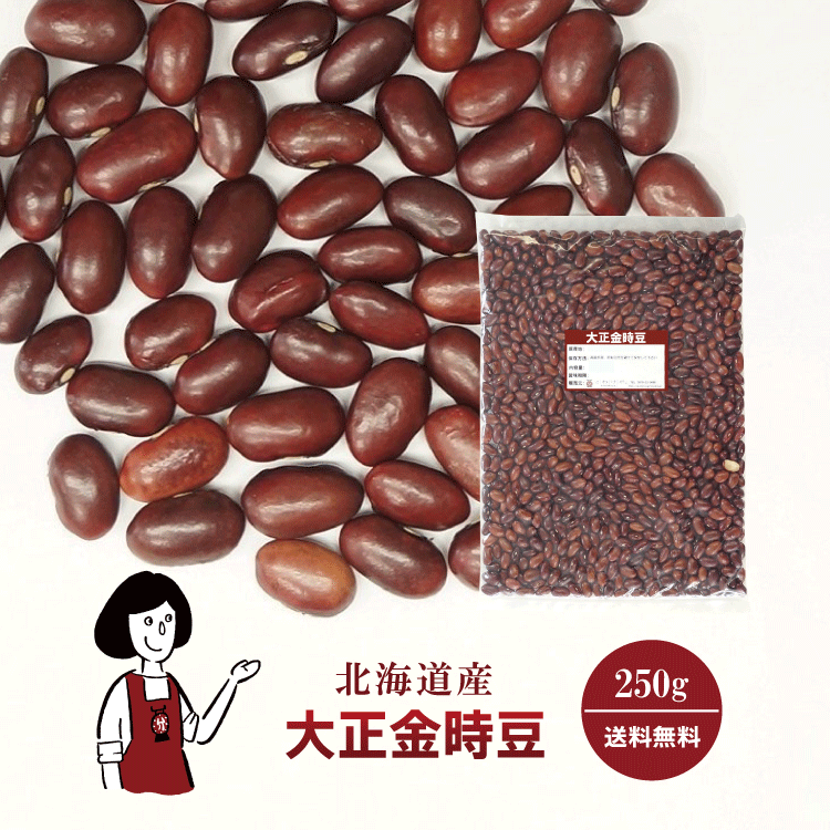  Taisho red kidney bean 250g / zipper attaching 