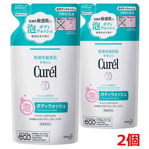 キュレル 泡ボディウォッシュ つめかえ用 380ml×2個の商品画像