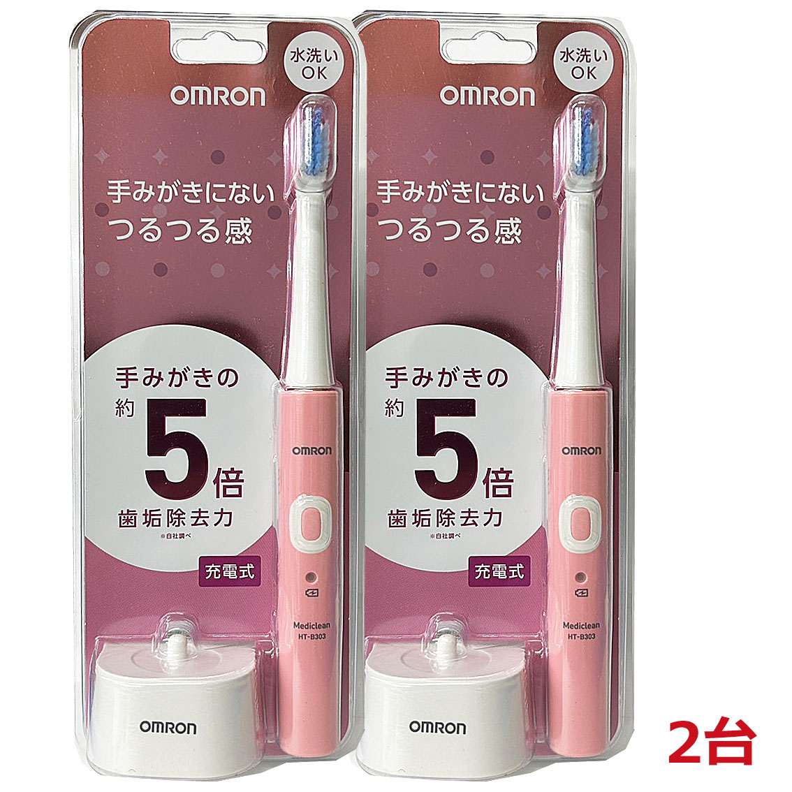 オムロン オムロン 音波式電動歯ブラシ メディクリーン HT-B303-PK