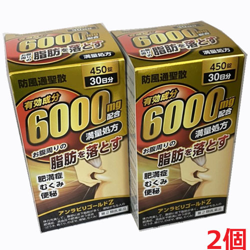 [2 piece set ] Anne labili Gold Z 450 pills ×2 piece (. manner through .. valid ingredient 6000mg combination )[ super ]