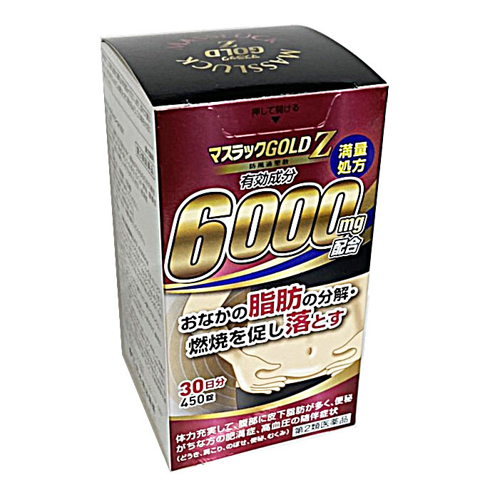 [ no. 2 kind pharmaceutical preparation ] high blood pressure ... full .. trout rack Gold Z 450 pills (30 day minute )(6000mg full amount place person )