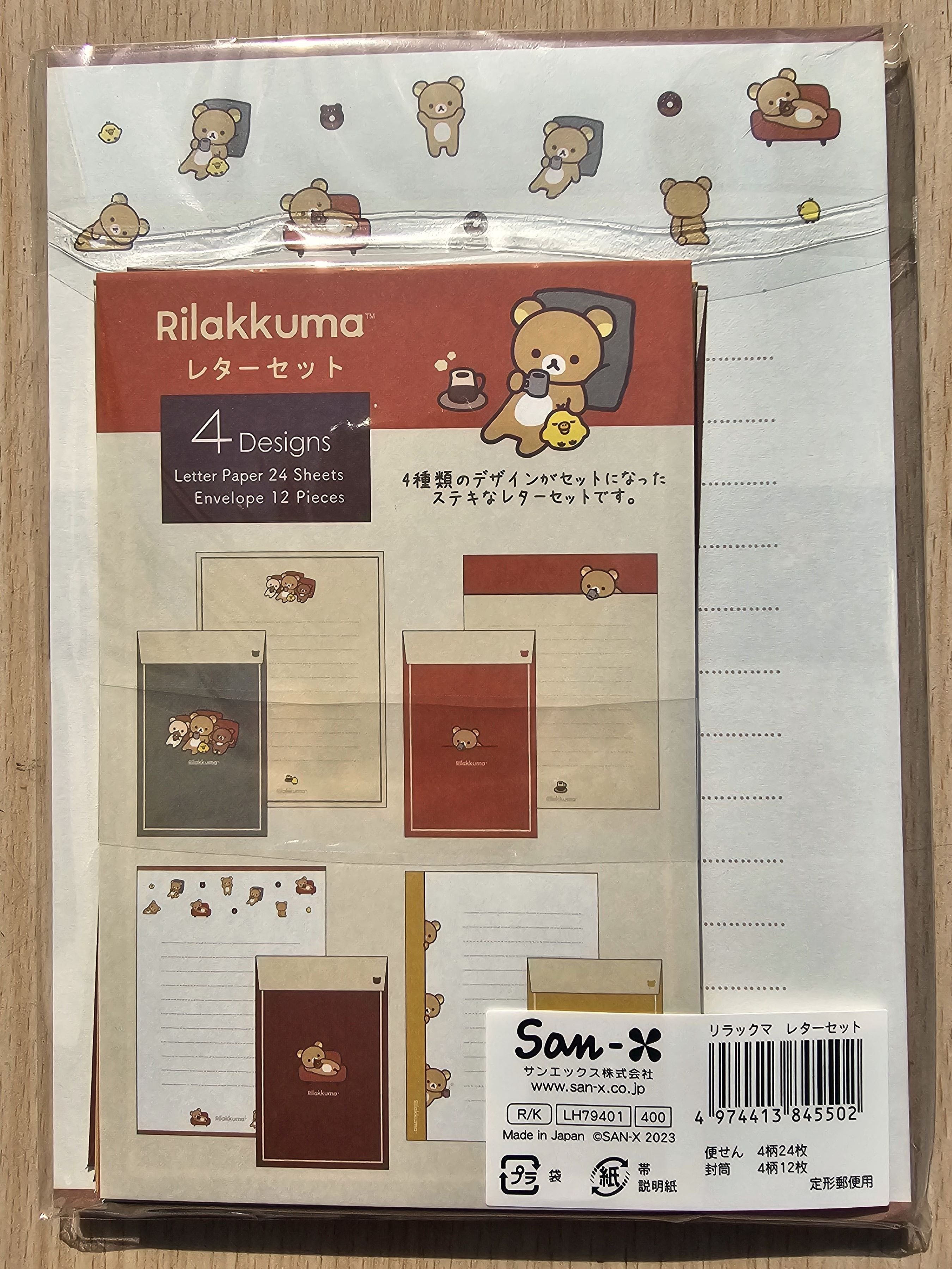 2024 год 3 месяц * Rilakkuma объем модель письмо комплект ~ BASIC RILAKKUMA HOME CAFE ~