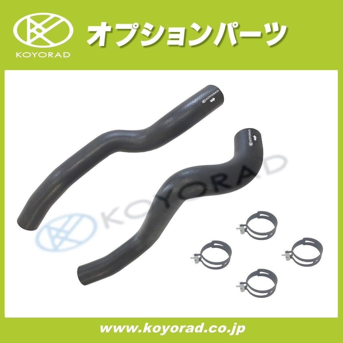  Nissan X-trail T31 NT31 radiator hose top and bottom & clamp 4 piece set 