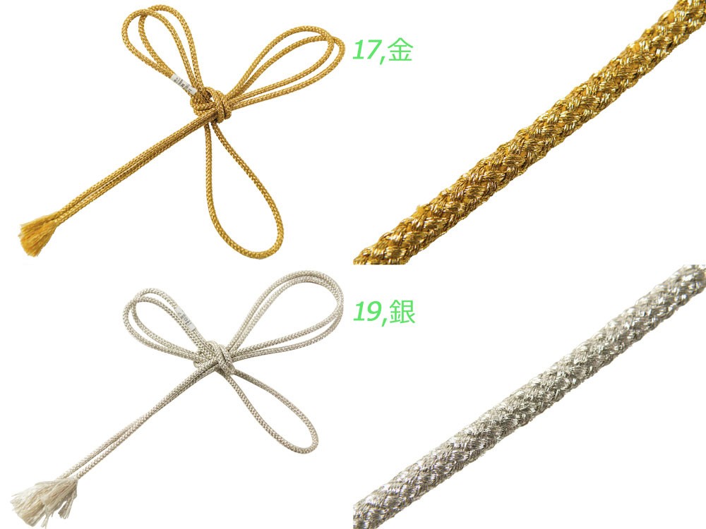  распродажа кимоно с длинными рукавами юката тоже простой натуральный шелк украшение на оби украшение шнур hs-139 все 10 цвет 1.2 пункт до Yu-Mail возможно 