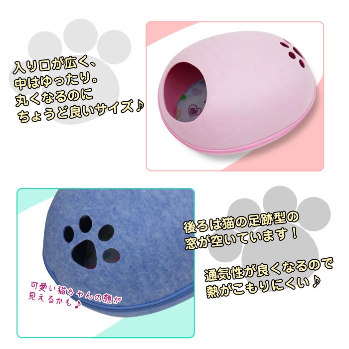  pet house egg type .. type felt bed pet house dog cat small animals for lovely egg type pe bed dome type cushion attaching 