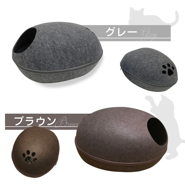  pet house egg type .. type felt bed pet house dog cat small animals for lovely egg type pe bed dome type cushion attaching 