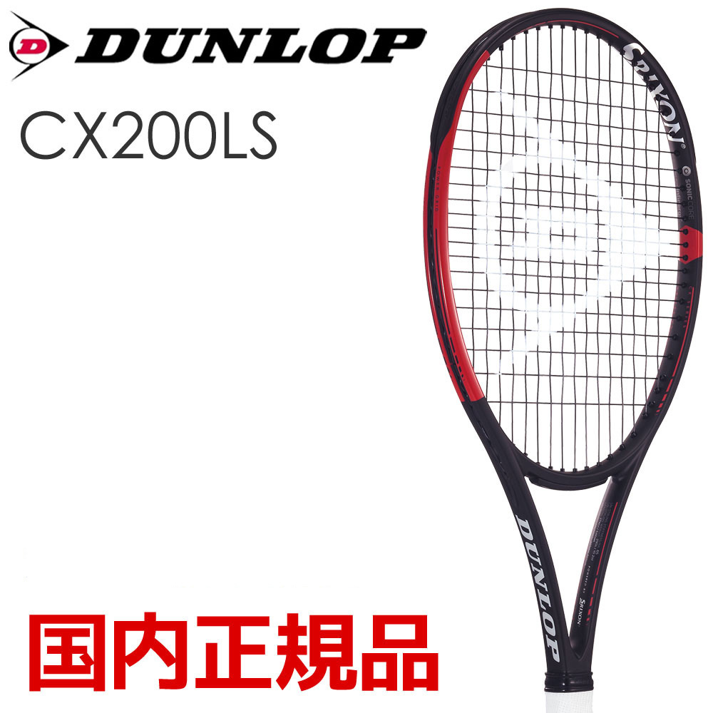 ダンロップ　CX200ls 290g G2 中古美品 ダンロップ CX200ls 290g G2 中古美品｜Yahoo!フリマ（旧PayPay