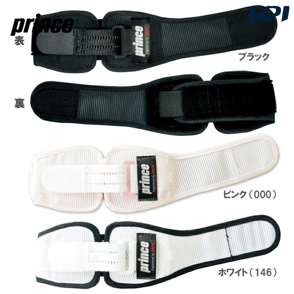 prince ハイパフォーマンス プレミアムエルボー SU701 左右兼用 フリーサイズ 1個入の商品画像