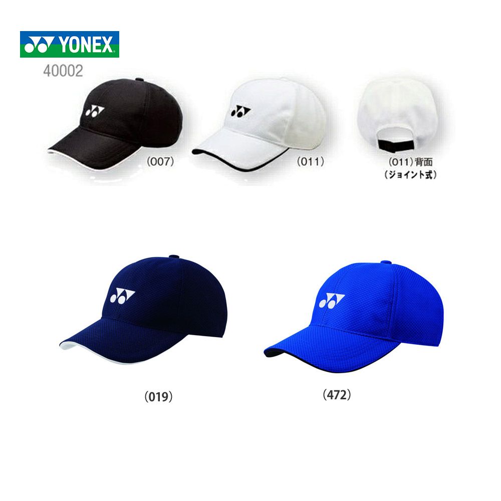 YONEX Yonex Uni mesh cap 40002[ the same day shipping ]