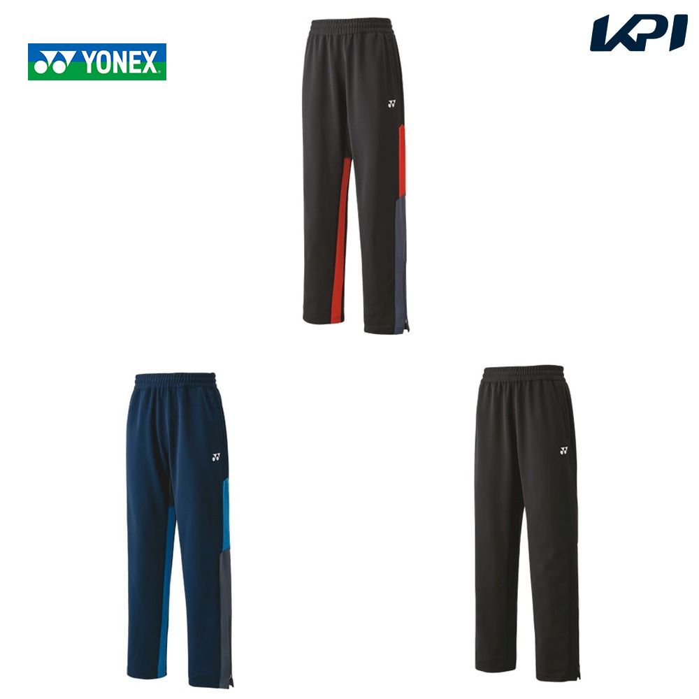  Yonex YONEX tennis wear unisex knitted warm-up pants 60139 2023SS