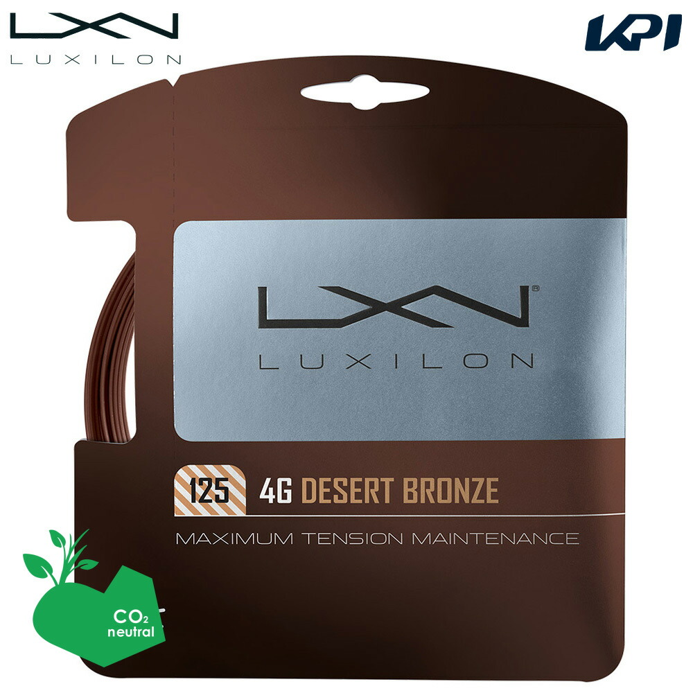 [ post mailing flight free shipping ][SDGs Project ]rukisi long LUXILON tennis gut * -stroke ring 4G desert bronze 125 4G DESERT BRONZE single .WR8309701125