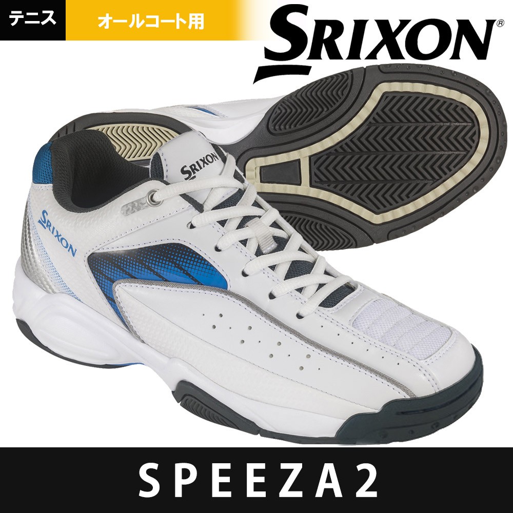 DUNLOP スピーザ2 オールコート SRS670WB （ホワイト×ブルー） SRIXON テニスシューズの商品画像