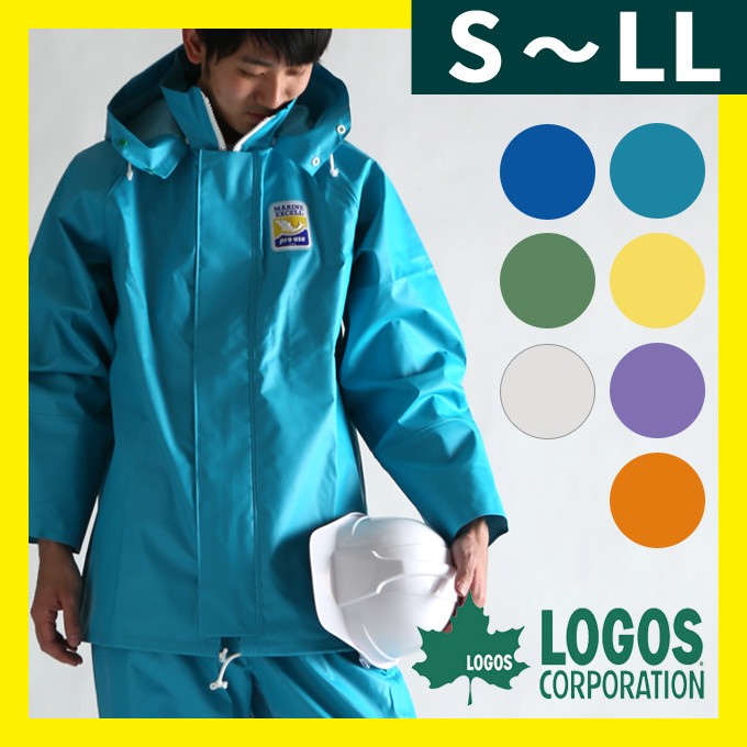 売れ筋商品 | プロ用作業着