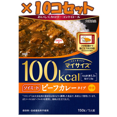 大塚食品 100kcal マイサイズ ソイミート ビーフカレータイプ 1個 マイサイズ 惣菜 カレー レトルトカレー 最安値 価格比較 Yahoo ショッピング 口コミ 評判からも探せる
