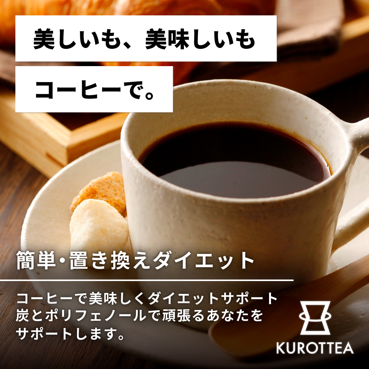  charcoal coffee 100g KUROTTEAk Lotte .- coffee MCT oil . acid .5. piece 3 kind. charcoal diet ....