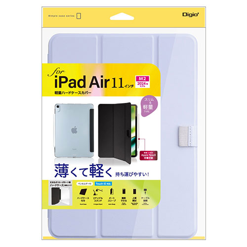 Apple iPad Air 11インチ（M2）、第5世代、第4世代用 Smart Folio