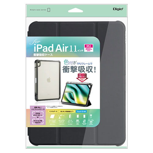 Apple iPad Air 11インチ（M2）、第5世代、第4世代用 Smart Folio