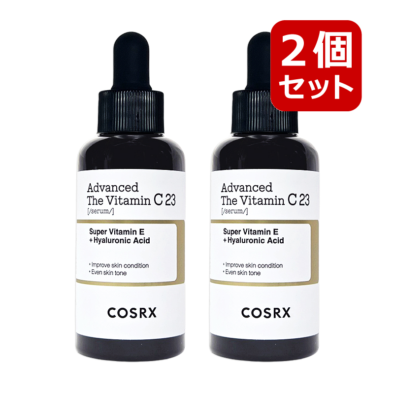 COSRX RX ザ・ビタミンC 23セラム 20g×1 美容液 - 最安値・価格比較