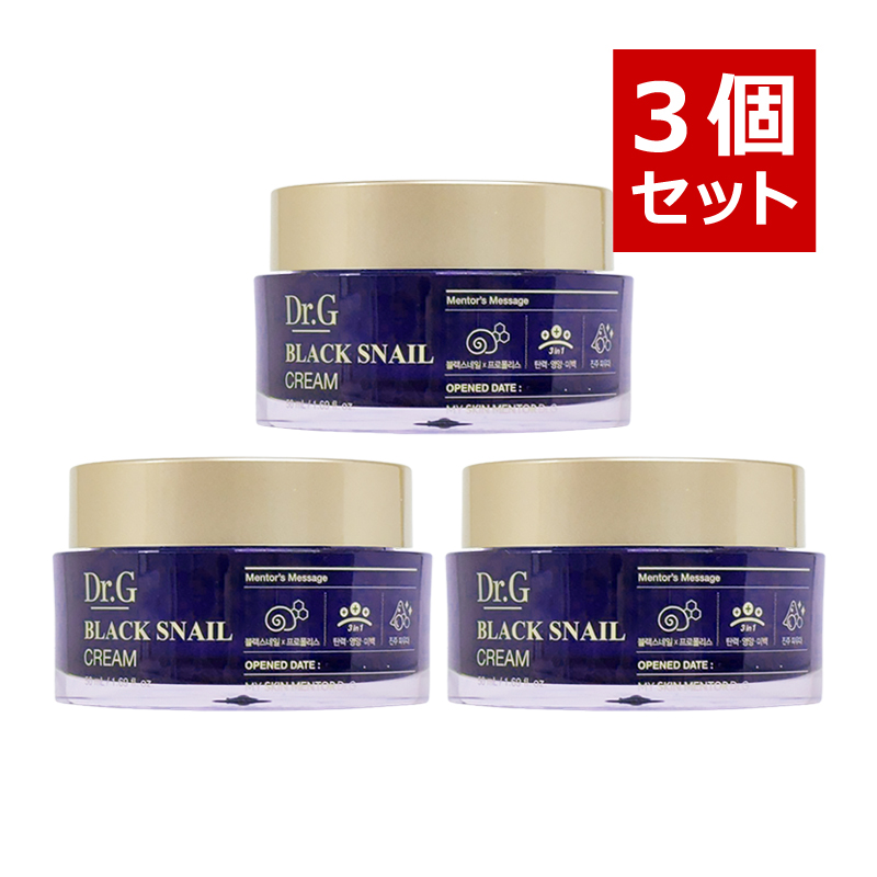 Dr.G ドクタージー ブラックスネイルクリーム 50ml×1個 スキンケア