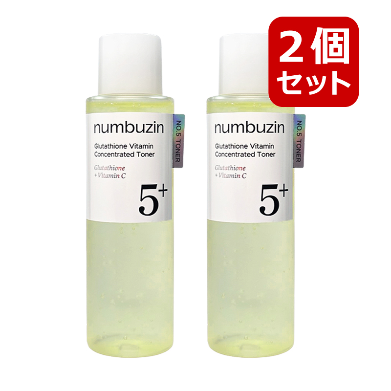5番 白玉点滴グルタチオンC / 2本