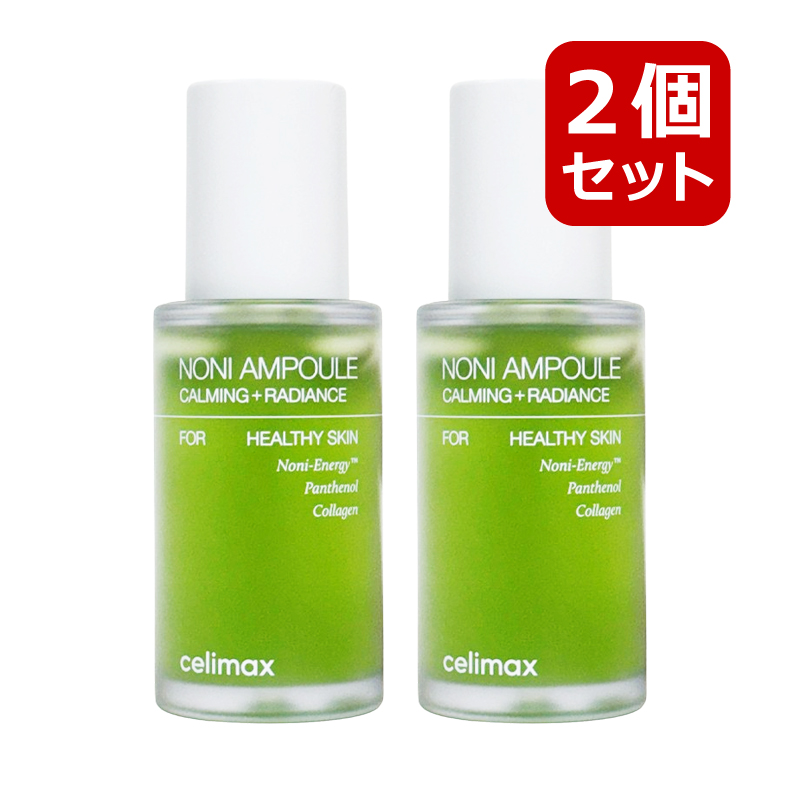 celimax ノニエナジーアンプル 30ml×1 美容液 - 最安値・価格比較
