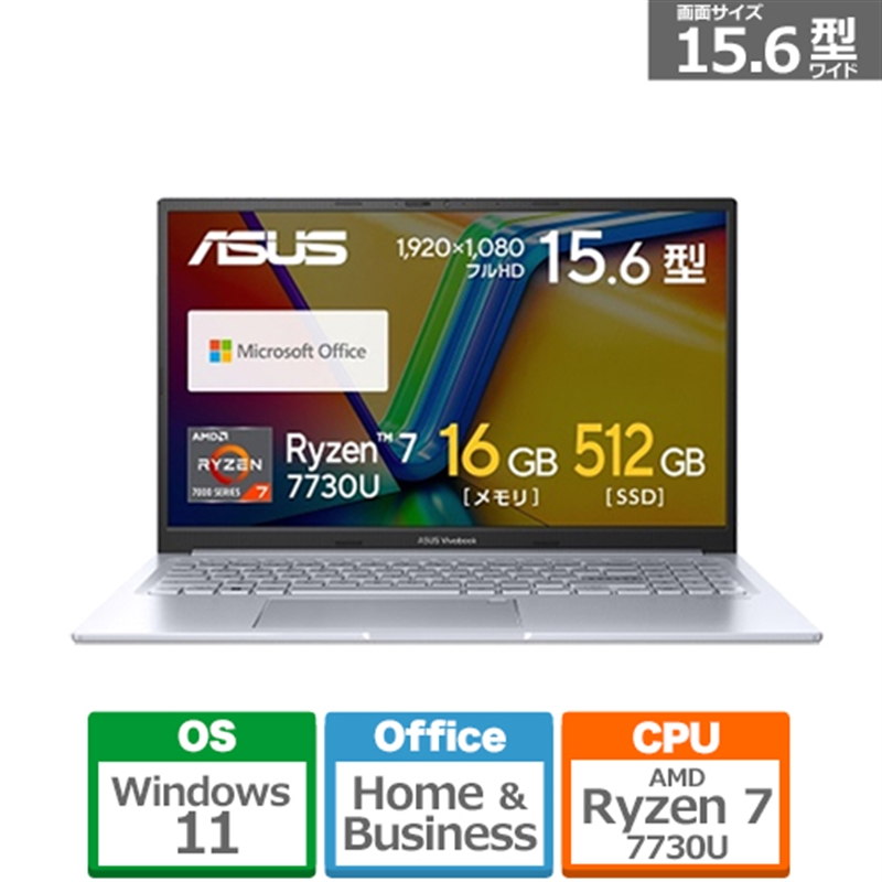 ASUS （エイスース） 15.6型 ASUS Vivobook 15X M3504YA M3504YA-BQ156WS Windowsノートの商品画像