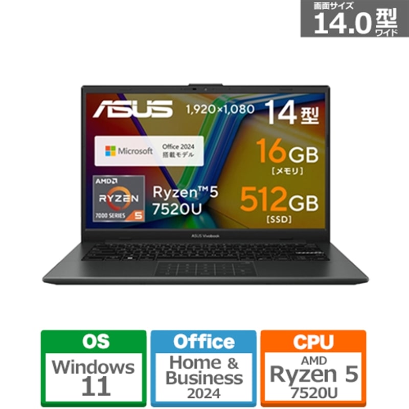 Vivobook Go 14 E1404FA ［E1404FA-R5165KWS］の商品画像