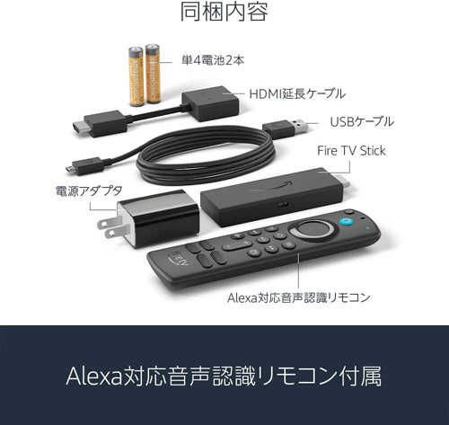 Amazon( Amazon ) Fire TV Stick Alexa соответствует распознавание с голоса дистанционный пульт ( no. 3 поколение ) приложен B0BQVPL3Q5
