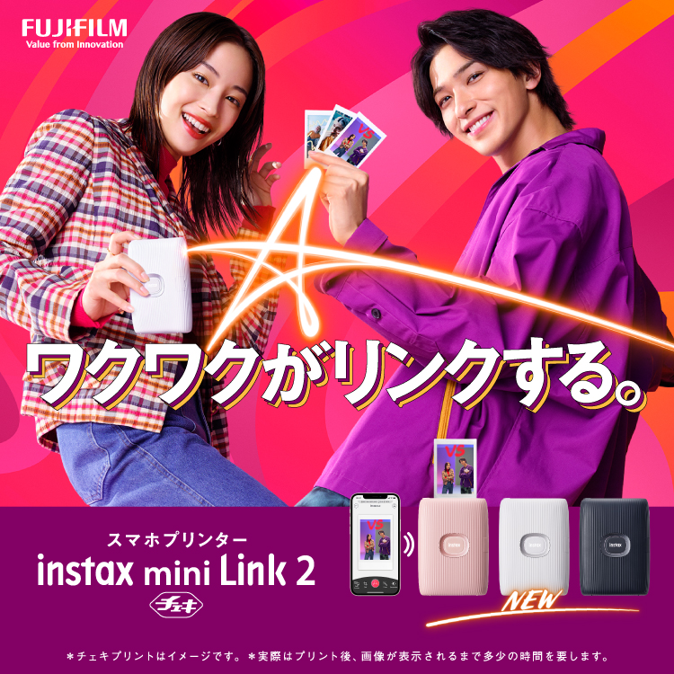 FUJIFILM( Fuji film ) smart phone for Cheki printer instax mini Link 2 INS MINI LINK2 C WHITE