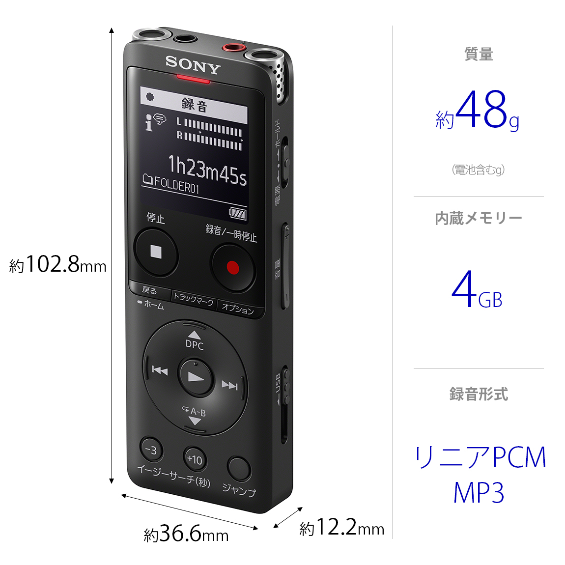 SONY( Sony ) IC магнитофон ICD-UX570F B