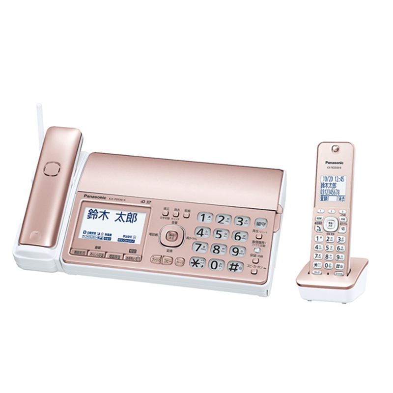 Panasonic( Panasonic ) digital cordless plain paper faks( cordless handset 1 pcs attaching ) KX-PD550DL-N