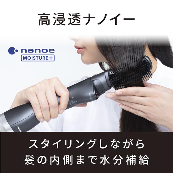 Panasonic( Panasonic ).... dryer nano care height permeation nano i-EH-KN0J-A