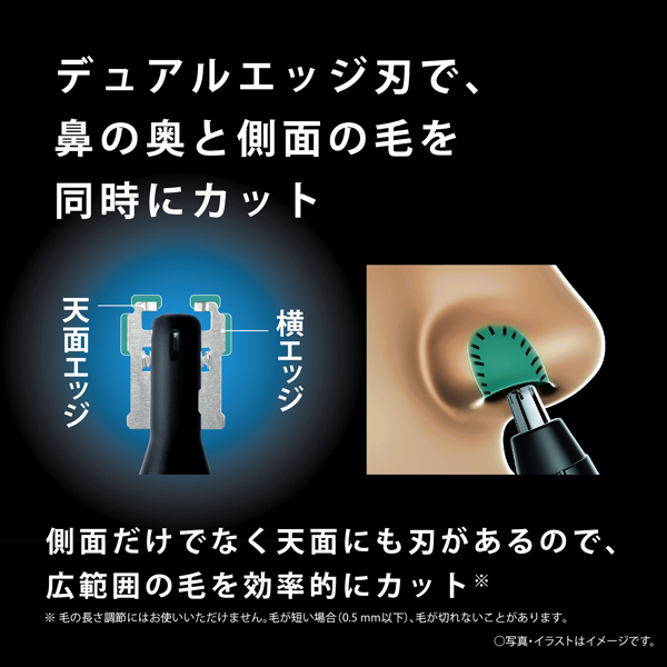Panasonic( Panasonic ) etiquette cutter ( nasal hair cutter ) ER-GN32-K