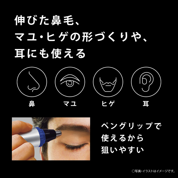 Panasonic( Panasonic ) etiquette cutter ( nasal hair cutter ) ER-GN32-K