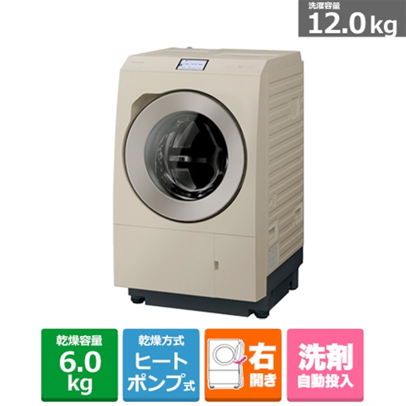 Panasonic ななめドラム洗濯乾燥機 右開き NA-LX129ER-W （マット