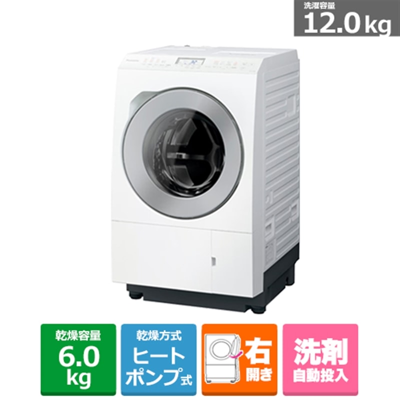 Panasonic ななめドラム洗濯乾燥機 右開き NA-LX125ER-W （マット