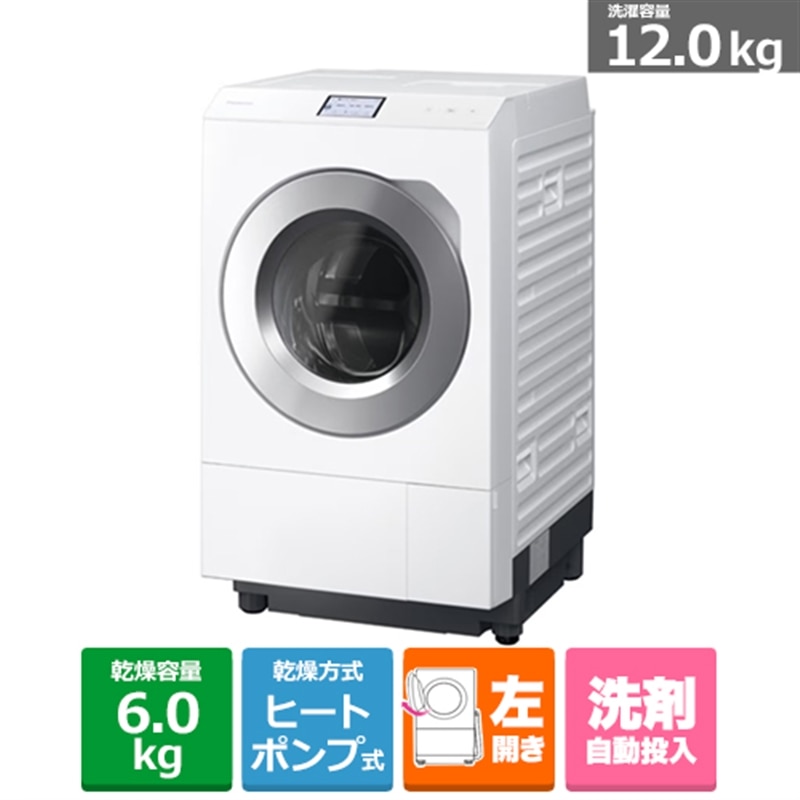 ハイセンス 8kg 全自動洗濯機 HW-DG80C 洗濯機本体 - 最安値・価格比較
