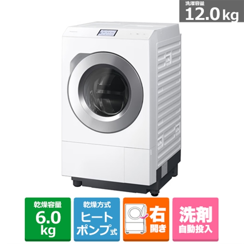 ななめドラム洗濯乾燥機 右開き NA-LX129FR-W （マットホワイト）の商品画像